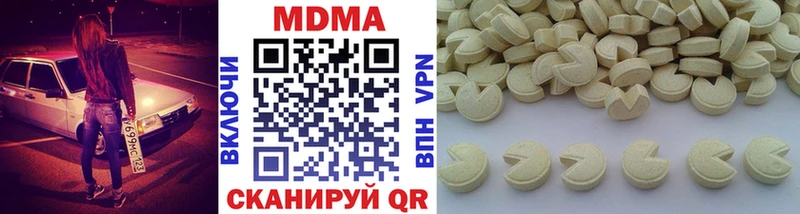 MDMA кристаллы Якутск