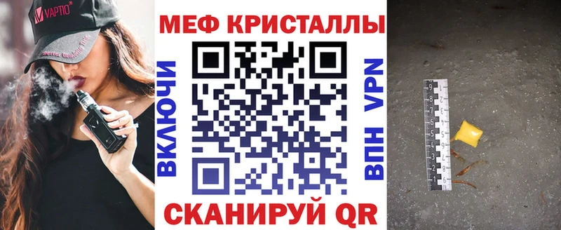 закладки  Якутск  МЯУ-МЯУ mephedrone 