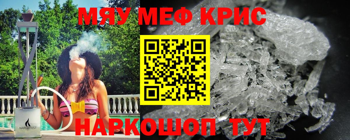 МЕФ  Якутск