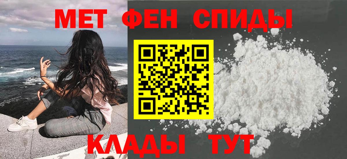 Первитин витя Якутск