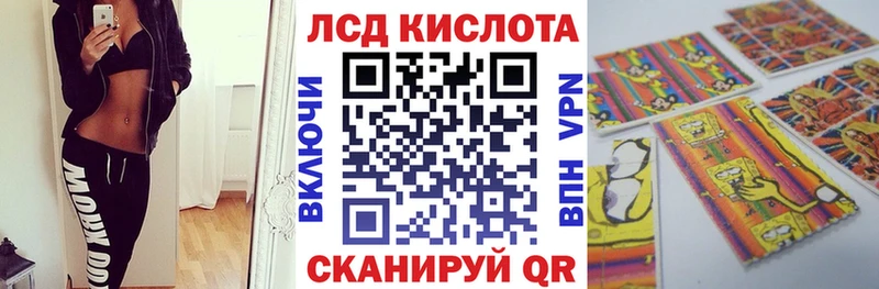 блэк спрут онион  наркошоп  Якутск  Марки NBOMe 1,8мг 