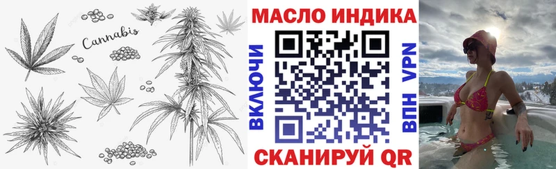 ТГК концентрат  цены наркотик  Якутск 