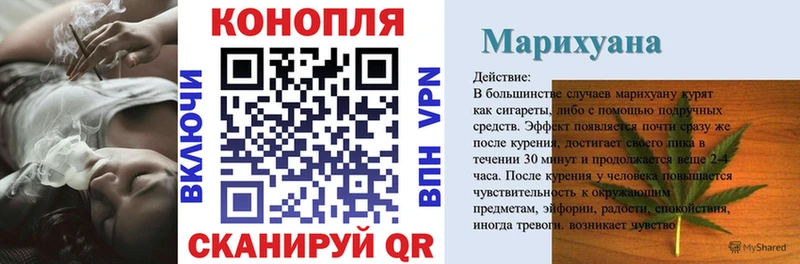 Канабис семена Якутск