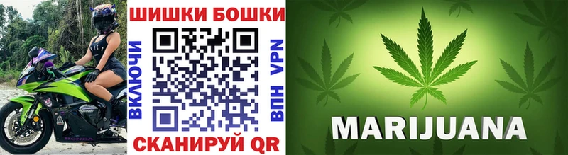 Бошки Шишки Amnesia  shop официальный сайт  Якутск 